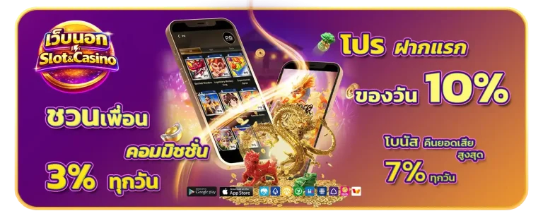 สล็อต PG ต่างประเทศ แตกง่าย
